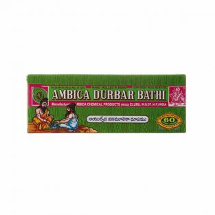 Ambica Durbar Bathi-80g